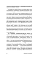 Копейский маньяк. История жизни и преступлений Вячеслава Яикова — фото, картинка — 9