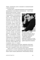 Копейский маньяк. История жизни и преступлений Вячеслава Яикова — фото, картинка — 10