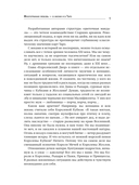 Таро Архетипы — фото, картинка — 11