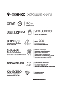 Дети в интернете: правила поведения онлайн от специалиста по кибербезопасности — фото, картинка — 21