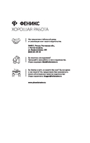 Дети в интернете: правила поведения онлайн от специалиста по кибербезопасности — фото, картинка — 22