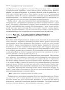 Вероятностное программирование на практике — фото, картинка — 20