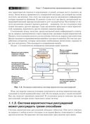 Вероятностное программирование на практике — фото, картинка — 23