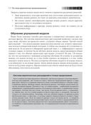 Вероятностное программирование на практике — фото, картинка — 26