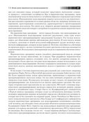 Вероятностное программирование на практике — фото, картинка — 34