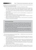 Вероятностное программирование на практике — фото, картинка — 37