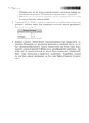 Вероятностное программирование на практике — фото, картинка — 44