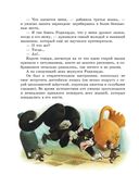Сказки о животных для умных малышей — фото, картинка — 9