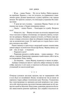 Небо и Земля — фото, картинка — 25