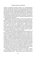 Небо и Земля — фото, картинка — 26