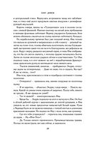 Небо и Земля — фото, картинка — 27