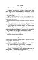 Небо и Земля — фото, картинка — 29