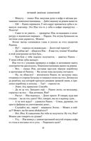 Небо и Земля — фото, картинка — 30