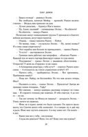 Небо и Земля — фото, картинка — 31