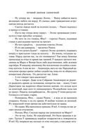 Небо и Земля — фото, картинка — 32