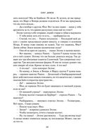 Небо и Земля — фото, картинка — 33