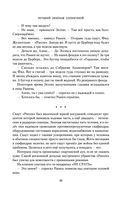 Небо и Земля — фото, картинка — 34