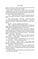 Небо и Земля — фото, картинка — 43