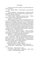 Небо и Земля — фото, картинка — 45