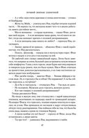 Небо и Земля — фото, картинка — 46