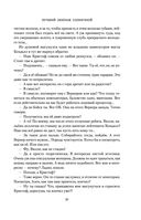 Небо и Земля — фото, картинка — 50