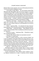 Небо и Земля — фото, картинка — 52