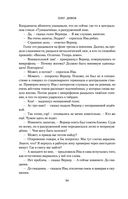 Небо и Земля — фото, картинка — 53