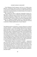 Небо и Земля — фото, картинка — 54