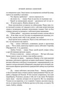 Небо и Земля — фото, картинка — 56