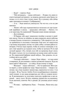 Небо и Земля — фото, картинка — 57