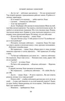 Небо и Земля — фото, картинка — 58