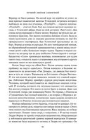 Небо и Земля — фото, картинка — 60