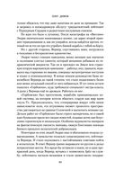 Небо и Земля — фото, картинка — 61