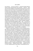 Небо и Земля — фото, картинка — 63