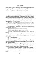 Небо и Земля — фото, картинка — 65