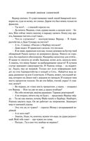 Небо и Земля — фото, картинка — 66