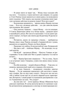 Небо и Земля — фото, картинка — 67