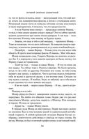 Небо и Земля — фото, картинка — 68