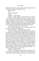 Небо и Земля — фото, картинка — 75