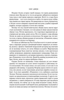 Небо и Земля — фото, картинка — 79