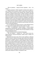 Небо и Земля — фото, картинка — 83