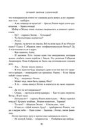 Небо и Земля — фото, картинка — 86