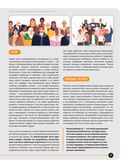 Векторная иллюстрация на iPad. Мастер-классы по рисованию в Adobe Illustrator и Vectornator для начинающих — фото, картинка — 18