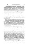 Ведьмина поляна-2 — фото, картинка — 18