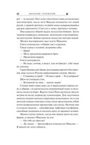 Ведьмина поляна-2 — фото, картинка — 21