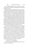 Ведьмина поляна-2 — фото, картинка — 22