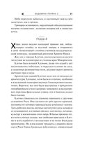 Ведьмина поляна-2 — фото, картинка — 30