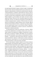 Ведьмина поляна-2 — фото, картинка — 32