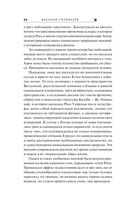 Ведьмина поляна-2 — фото, картинка — 33