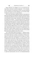 Ведьмина поляна-2 — фото, картинка — 34